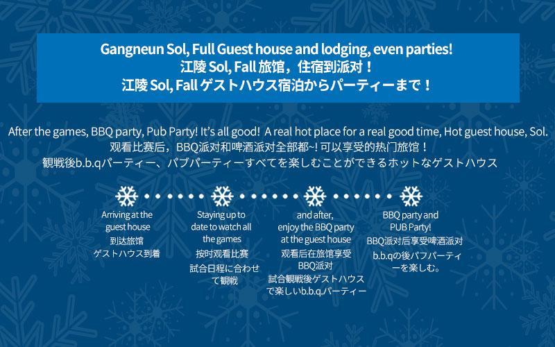Fall Guesthouse Gangneung Exterior photo